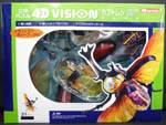 ̃pY@4D-VISION@JugV